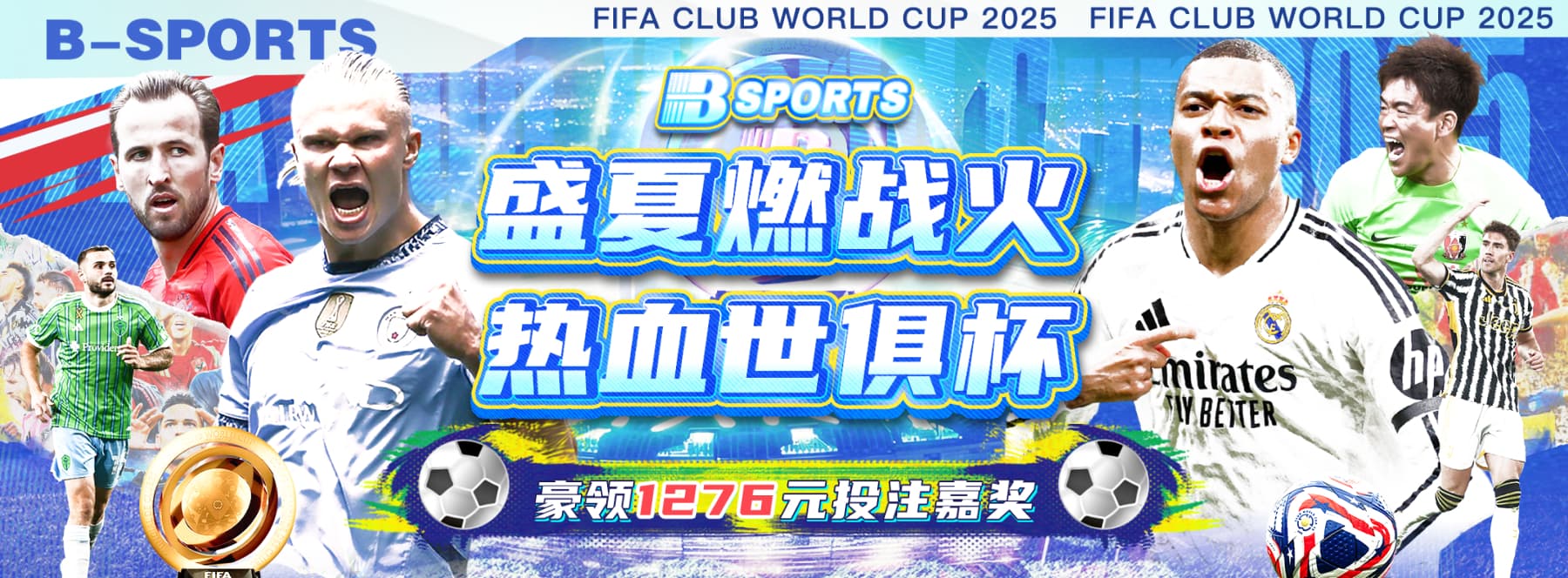 B体育官方下载｜社区观点与战术解读·边看边聊